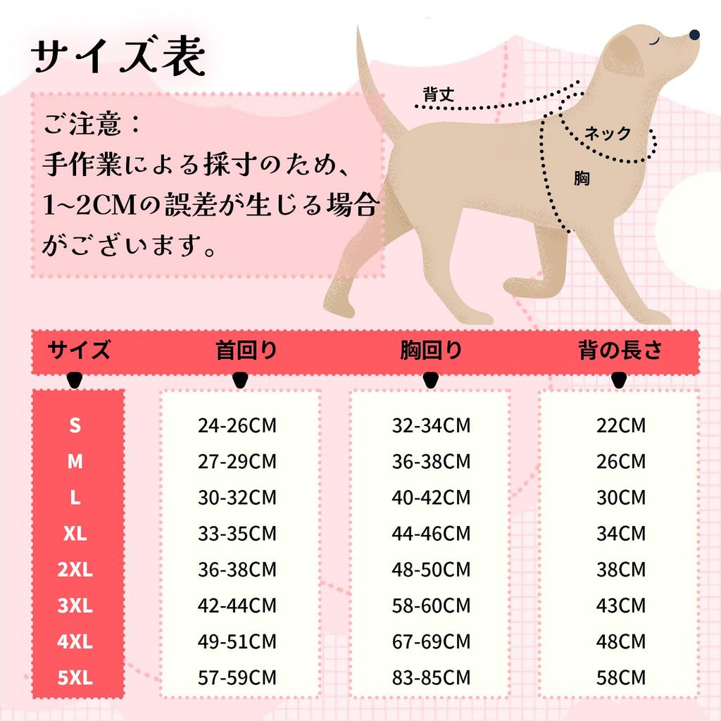 Koramaku Dog Clothes Winter Cotton Coat with Open Night Winter Small Medium Easy To Put On and Take Fleece Cold Water Jacket with Lead Walking "2024