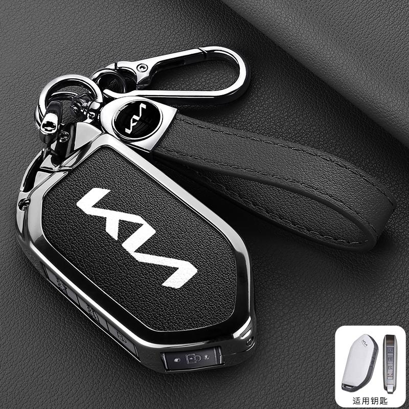 AEH1 Leather Car Key Case Cover Protector Shell For Kia Picanto Sorento MQ4 Carnival KA4 Morning K5 Carens 2024 Auto Accessories