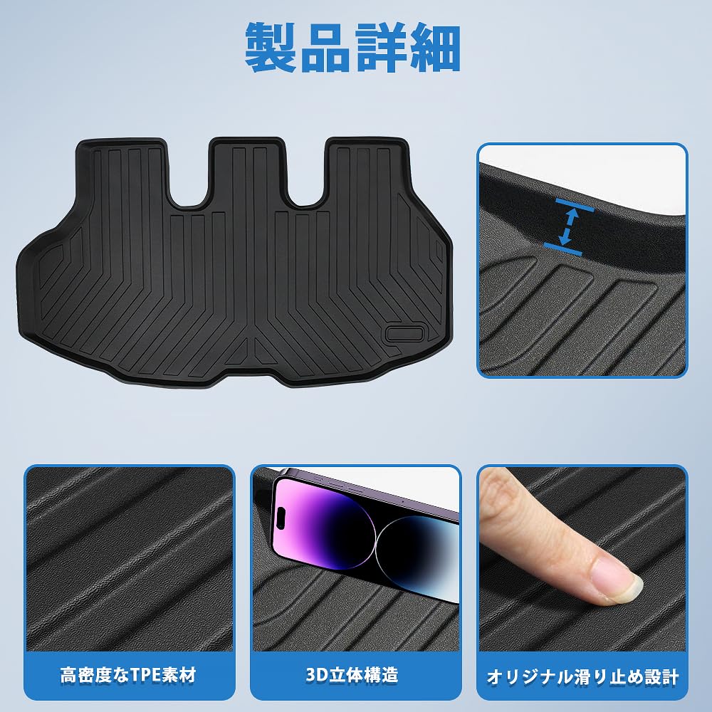 New Noah/Voxy 90 Series Luggage Mat, 4th Generation, VOXY NOAH, Specific Design for the 90 Series, 3D Trunk Mat, TPE Material Cargo Mat, Waterproof, N