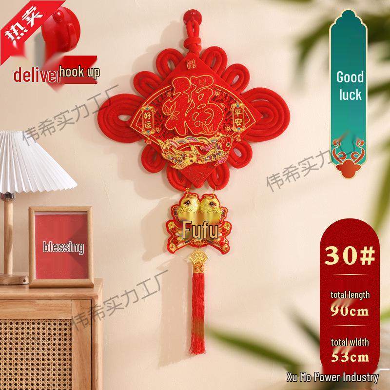 Large Chinese Knot Pendant with Fu Character - Festive New Year Decoration for Entrance Door - Year of the Horse Edition