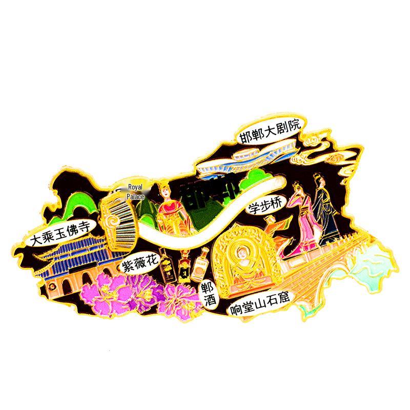 Handan City Metal Refrigerator Magnet: Creative Travel Souvenir 2025 Edition