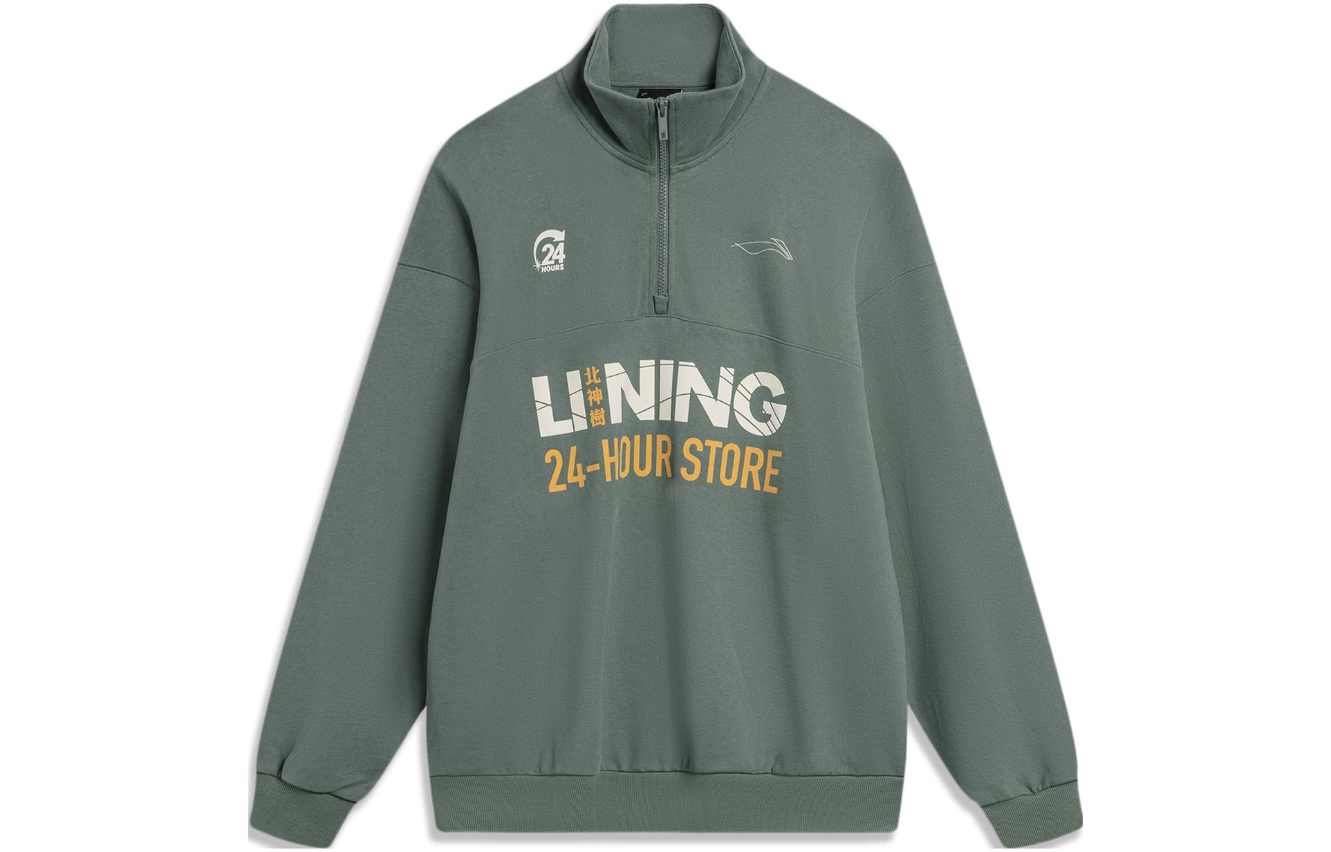 Li Ning Sweatshirt Men s Mountain Green AWDU135-2 M
