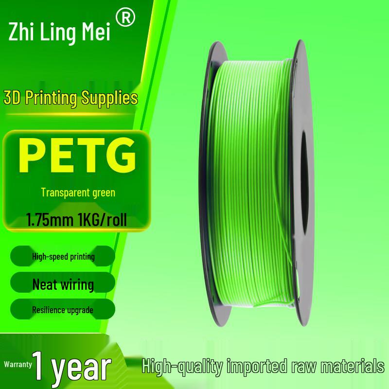 Zhilinmei PETG 1.75mm 3D Printer Filament