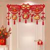 Lilang 2025 Year of the Snake Spring Festival Decoration Banner
