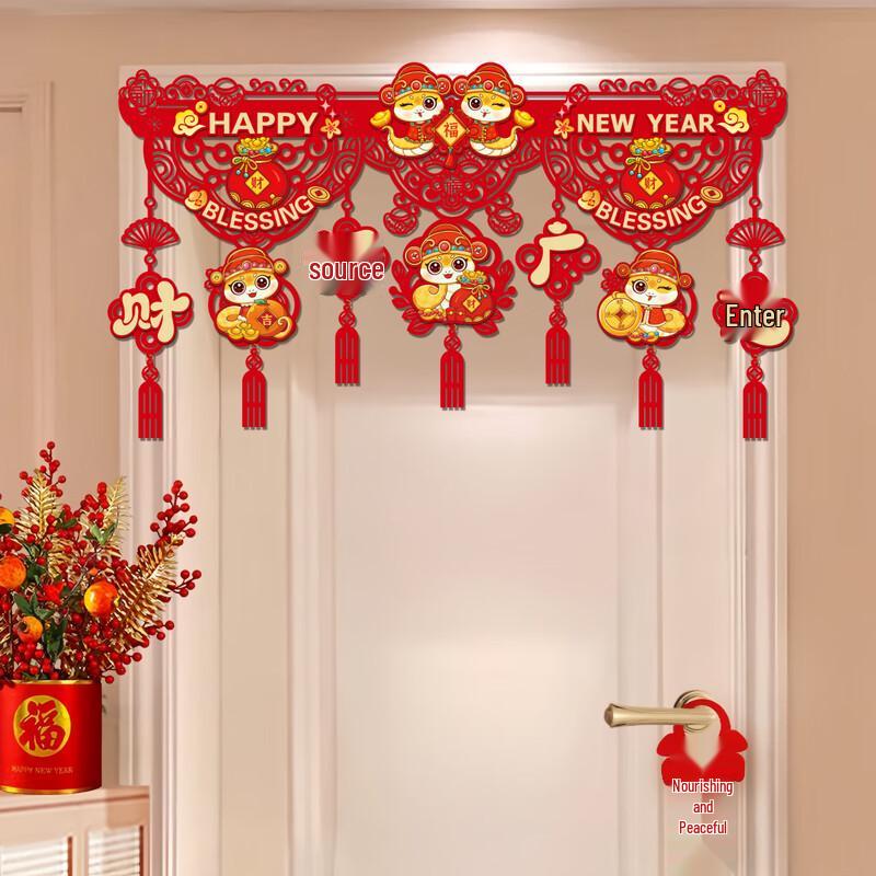 Lilang 2025 Year of the Snake Spring Festival Decoration Banner
