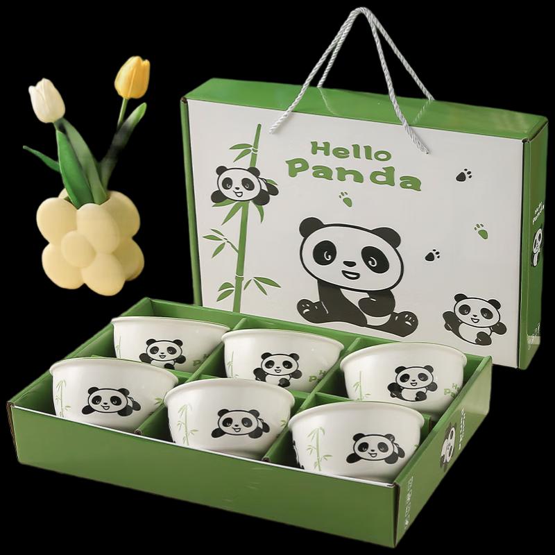 Wo Ding Cute Panda Ceramic Gift Bowl Set