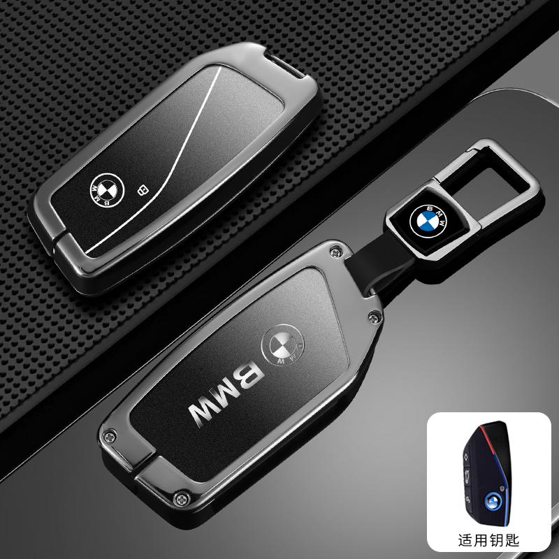 Car Key Case Cover Protection Keys Shell Fob For BMW I7 X7 G07 LCI IX I20 X1 U11 7 Series G70 G09 XM U06 G81 M3 Auto Accessories VEMZG1