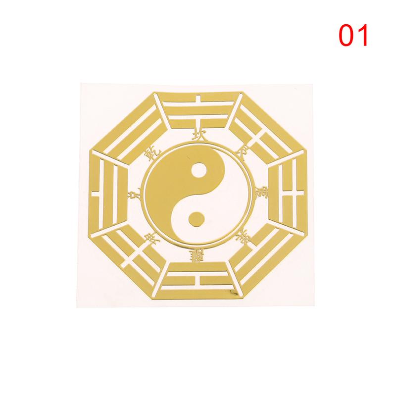 Five Emperors' Money Dissolves Door To Door Eight Trigrams Metal Stickers