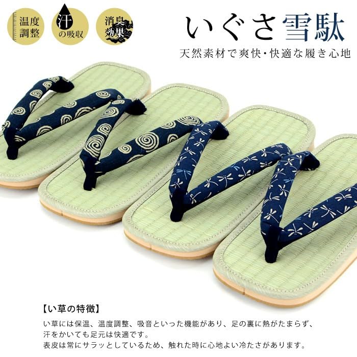 Takeharu Japanese Style Geta Sandals with Sponge Tatami and Inden Patterned Made in Japan with Japanese Rush Grass and Sandal Square Ukon Made in