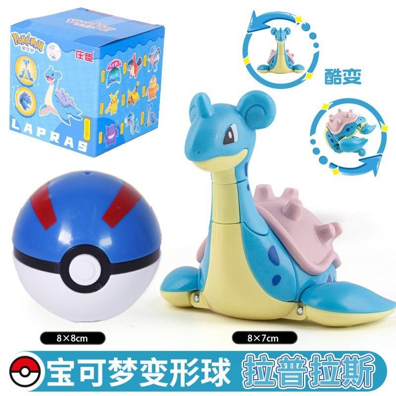 SC Johnson Pikachu Koga Ninja Frog Pokémon Shapeshifting Doll Elf Ball Geng Gui Children's Toy Fire-breathing Dragon