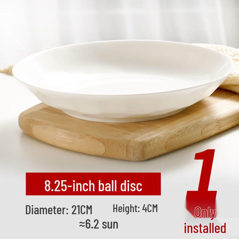 Linpan Simple Embossed Ceramic Deep Dinner Plate