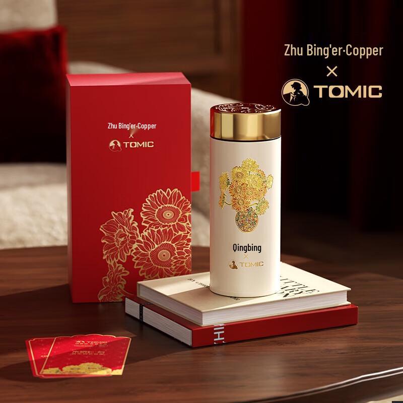 Temeke Zhu Bingren Collaboration Titanium Pocket Thermos Cup