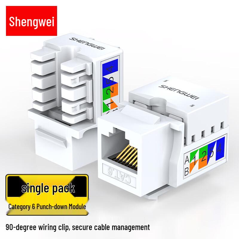Shengwei Network Wiring Connectors