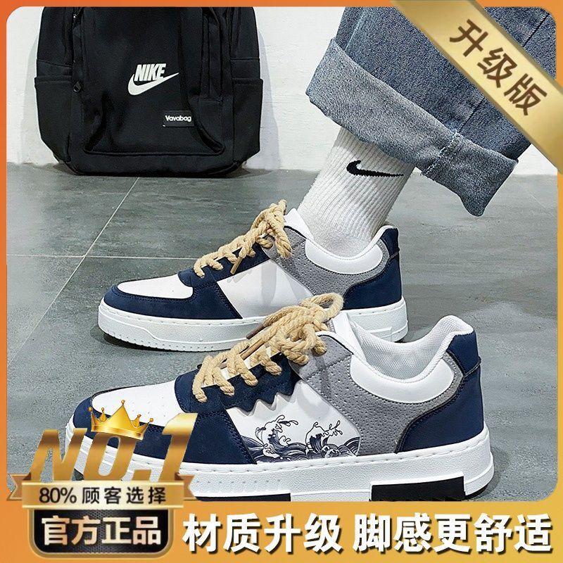 Spring new trendy shoes low-top lightweight sports and leisure shoes student board shoes