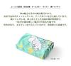 Sanbi Moomin Furoshiki Star 50cm Wide Lunch Made In Moomin Goods (All Blue) Cloth/Bento Wrapping, Japan, Furoshiki,