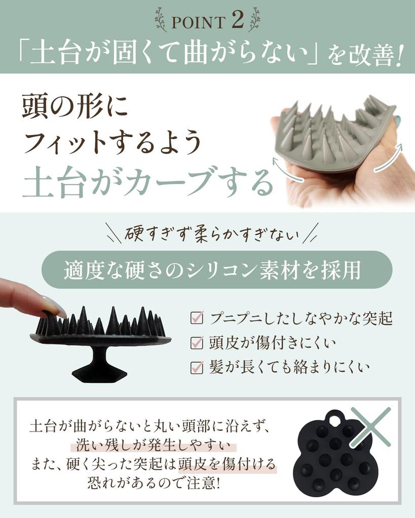 [Gemeinsam mit einem präventiven medizinischen Diagnostiker entwickelt] Kopfhautbürste, Shampoobürste, 1 Stück, Kopfhautmassage, Kopf-Spa, Geburtstagsgeschenk, ESPOSIA (Schwarz)