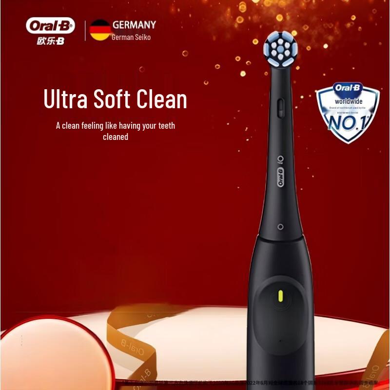 Oral-B iO2 Smart Electric Toothbrush