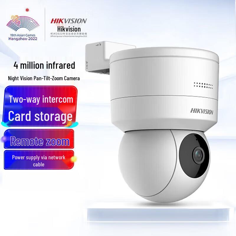 

Hikvision 4MP 2K HD PoE Zoom Surveillance Camera CN plug (adapter included)