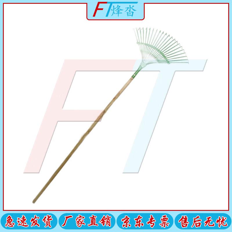 Fengta 22-Tooth Multi-Purpose Steel Rake