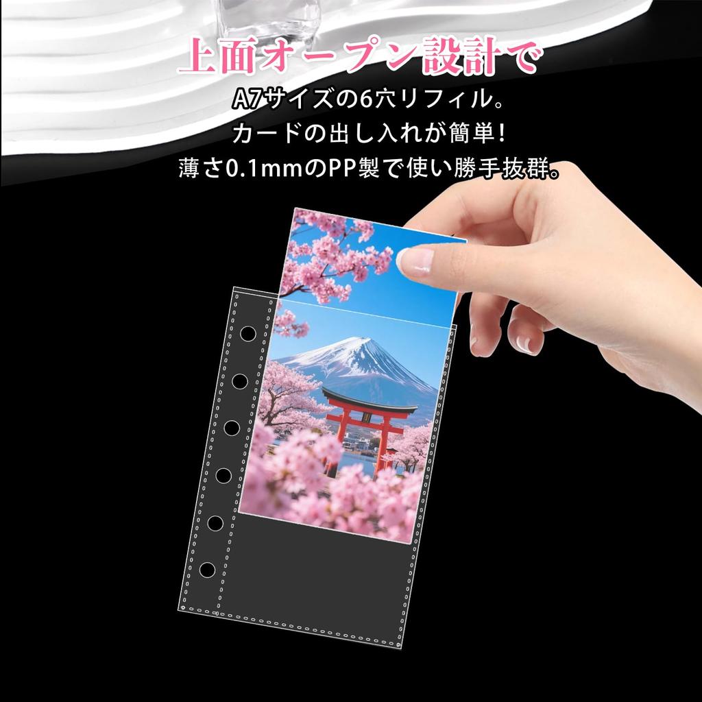 Hueapion Mini Transparent Sticker Refills Sticker Backing 10 Removable A7 Size X 6-Hole - Paper, Sheets, 6-Hole Binder, (86 130mm)