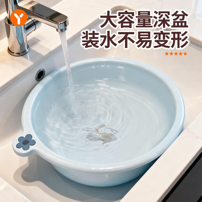 Heavy Duty Plastic Basin Face Washing Laundry Vegetable Cleaning Foot Bath Baby Care Dormitory Use