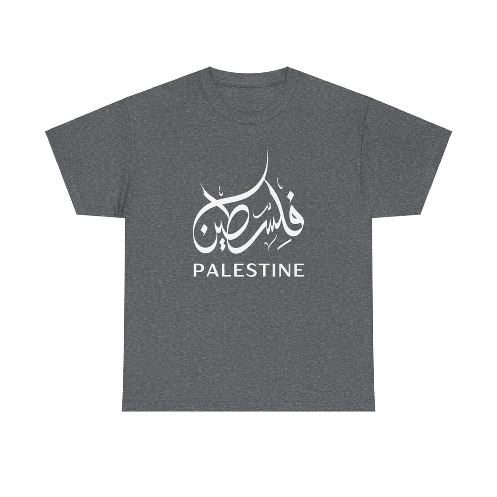 Unisex Cotton Short Sleeve Palestine T-Shirt Calligraphy Arab Heritage Tee, Middle East Wear