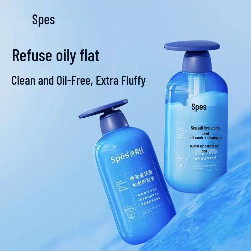Spes Sea Salt Hyaluronic Acid Shampoo & Conditioner Set