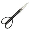 Aguri No Kura Yoshitoshi Small Branch Pruning Made In Niigata Handcrafted by for Garden Flower and Shears, Japan, Sanjo, Prefecture, Blacksmiths,