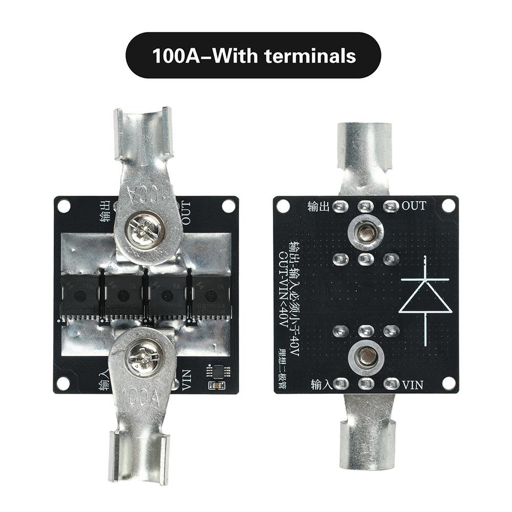 40A 65A 100A No Voltage Limit Ideal Diode Module 300A High Current Mos Transistor Anti Backflow For Solar Charging