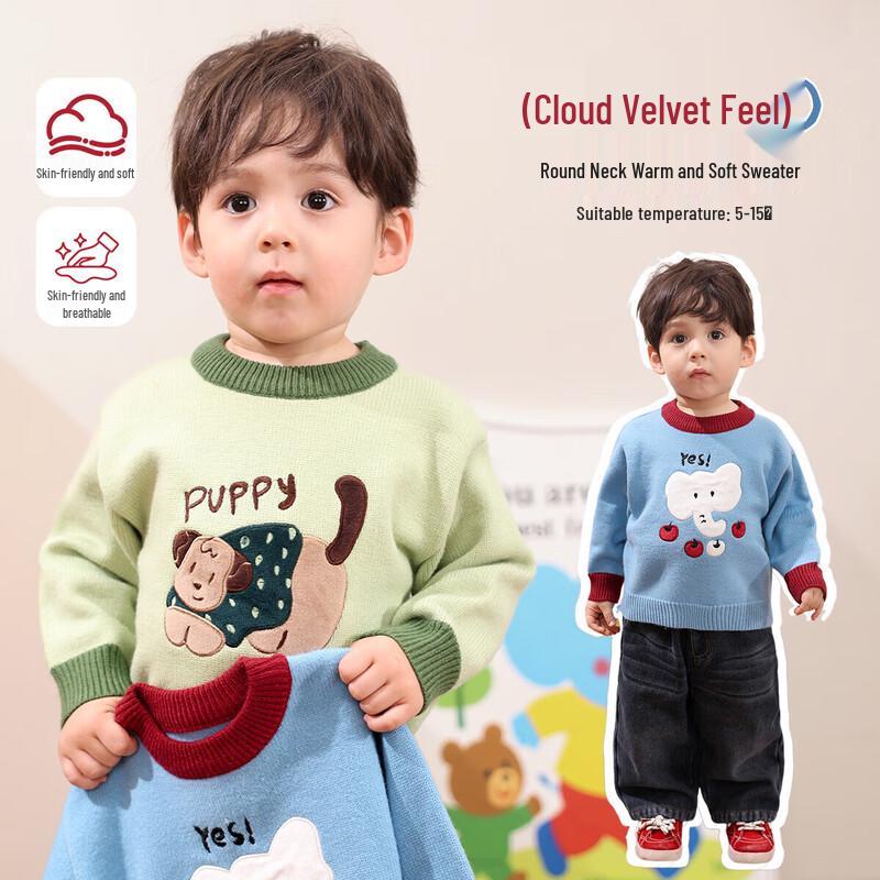 LUSON Baby Boys  Patterned Pullover Sweater 90