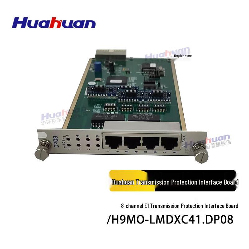 

Huahuan 8-Port E1 Transmission Protection Interface Board