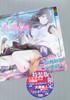 Bakemonogatari (10) Özel sayı (Kodansha Karakterleri A)