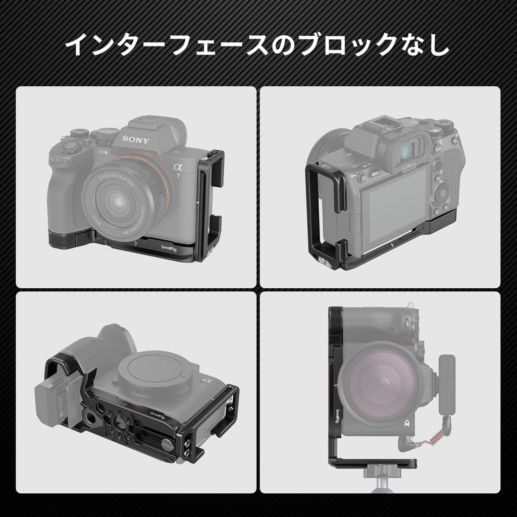 SmallRig Alpha 7R 7R 9 II Camera 3660B V/Alpha 7IV/Alpha 7SIII/Alpha 1/Alpha IV/Alpha L-Shaped Bracket/L-Grip