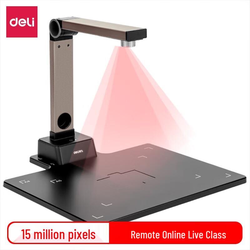 

Deli 15157 A4 Document Camera with ID Recognition CN plug (adapter included)