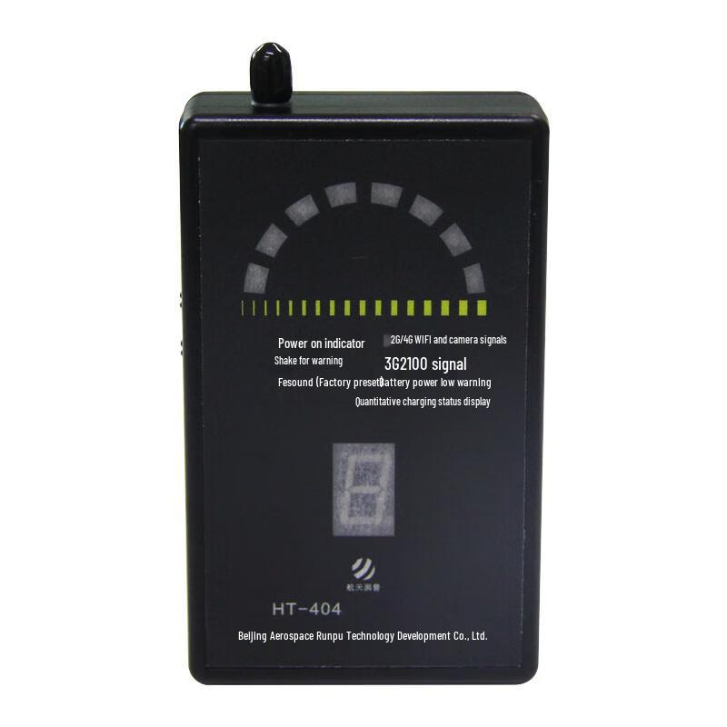 

Aerospace Runpu HT-404 Wireless Anti-Eavesdropping Detector