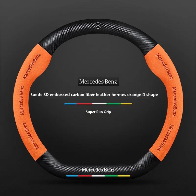 Car Steering Wheel Cover For Mercedes Benz A B C E S Class AMG GLA GLB GLC GLE CLA CLS SLC GLS GLK SLK Vito ML Pilot A45 C43 C63