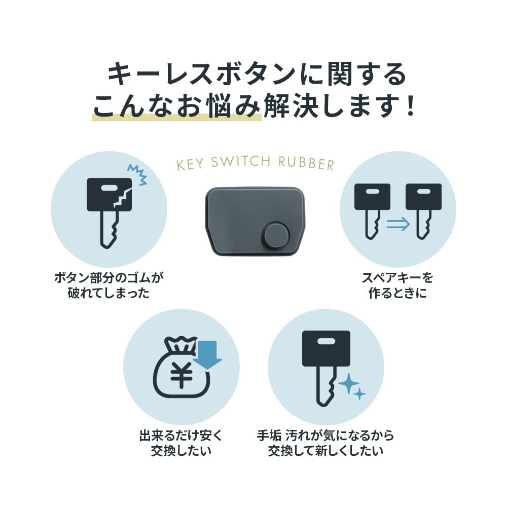 [Rn1185] Suzuki Mazda Nissan Key Button 1 Button Rubber 1 Piece 37198-76G00 Equivalent M421