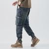 Men's Loose Fit Casual Workwear Jeans