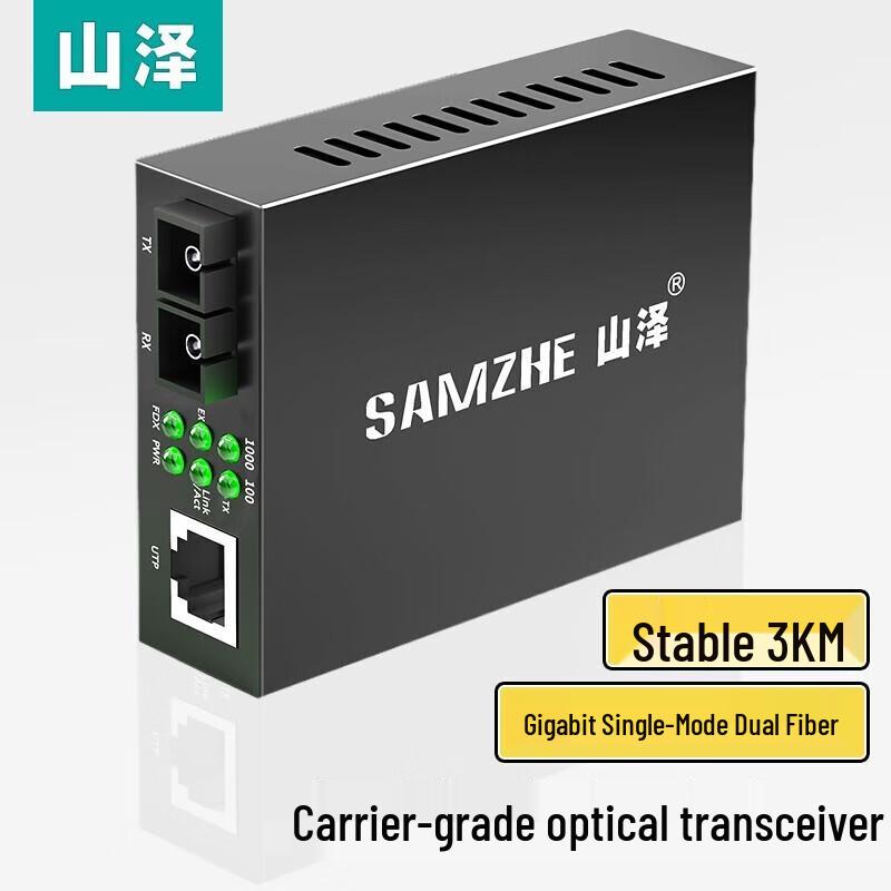 

Shanze Gigabit Single-Mode Dual Fiber Optic Transceiver