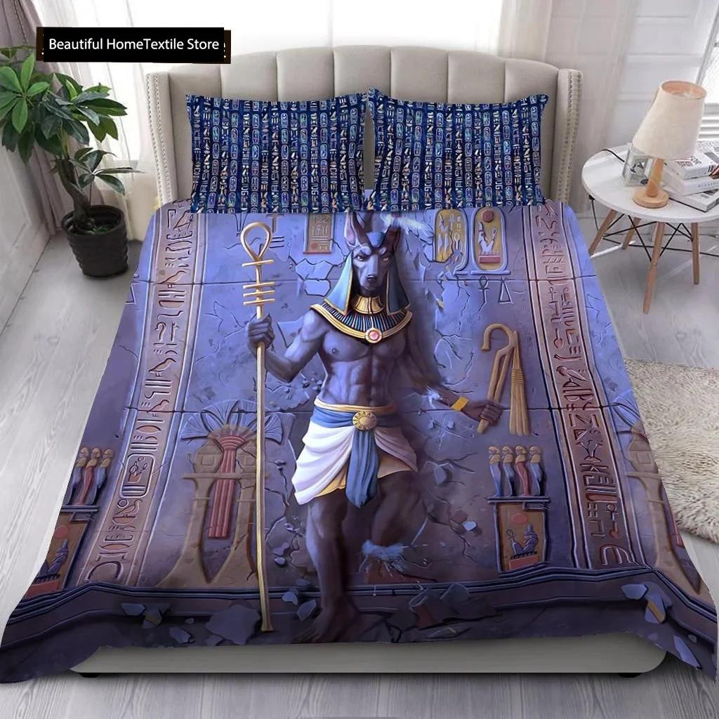 Ancient Egypt Anubis Egyptian Symbol Culture Comfortable Duvet Quilt Cover Pillowcase Bedding Set Children Bedroom Home Textile