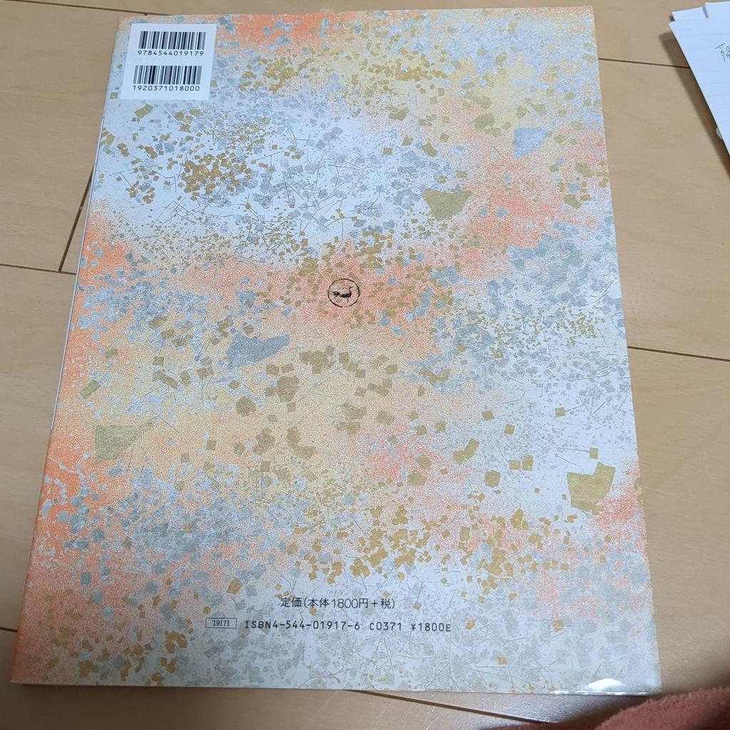 [USED] Calligraphy Techniques Course 17