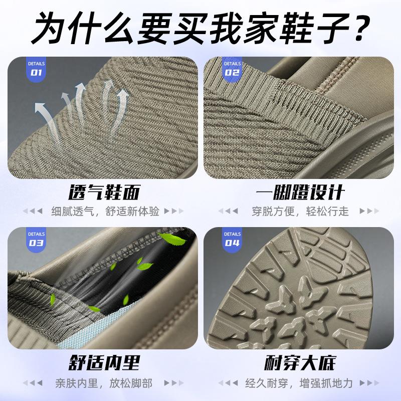 Shoes men's summer new old Beijing cloth shoes solid color versatile breathable men's shoes one-pedal shoes men