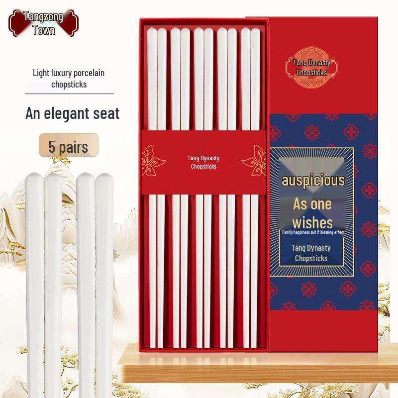 Tangzong Light Luxury Pure White Ceramic Chopsticks 5 Pairs