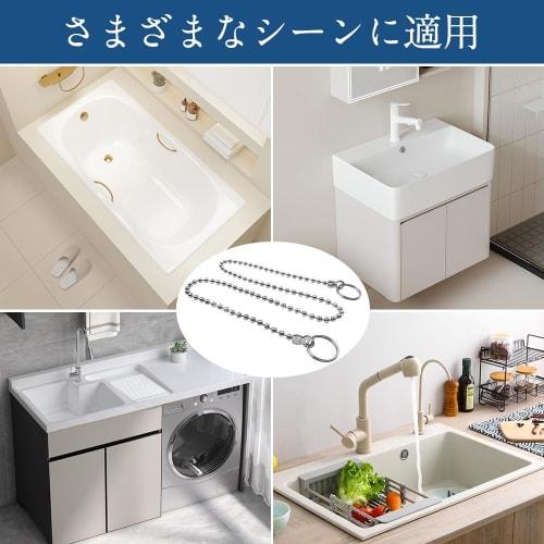 Bath Stopper Chain, 74cm Long, 4.5mm Ball Diameter, 304 Stainless Steel, Double Link, for Rubber Stoppers, Repair Parts, for Unit Baths, Bathrooms, Si