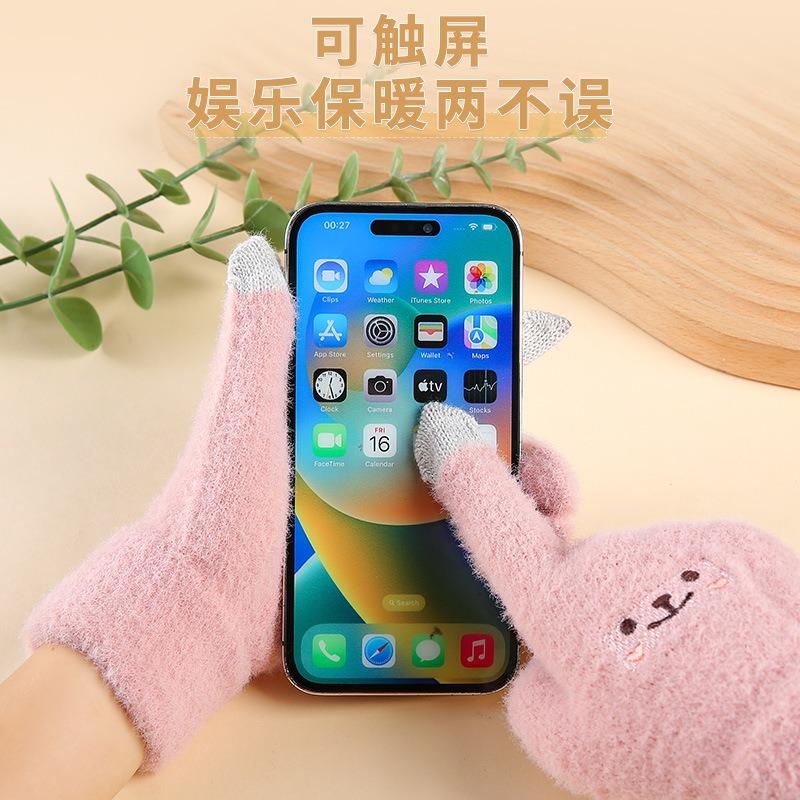 Autumn and winter new gloves thickened knitted cold-proof and warm gloves female cute cartoon smiley face riding gloves