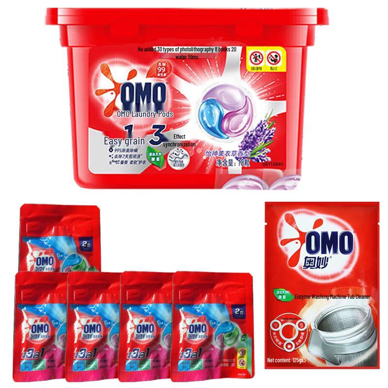 OMO Relaxing Lavender Laundry Capsules Bundle