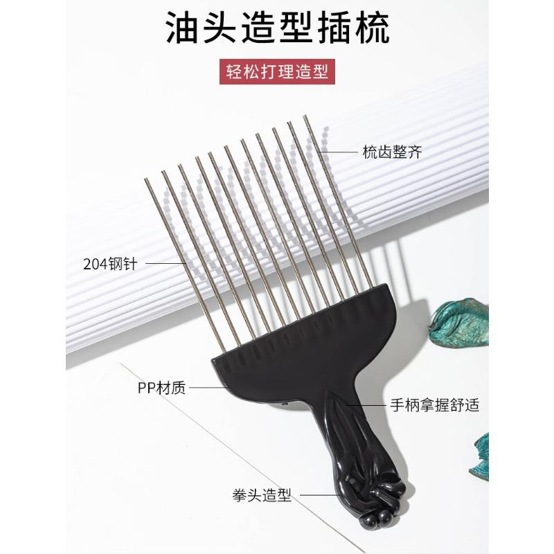 Black Fist Afro Pick Metal Wide Teeth Hair Comb For Volumizing Hair Styling Anti-static Comb Brush Detangling Comb