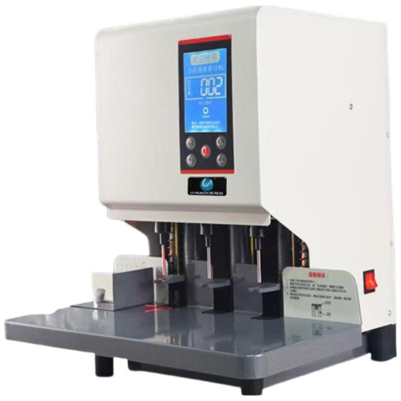 Youmashi Electric 3-Hole Punch and Binding Machine U-DP83B CN plug (adapter included)