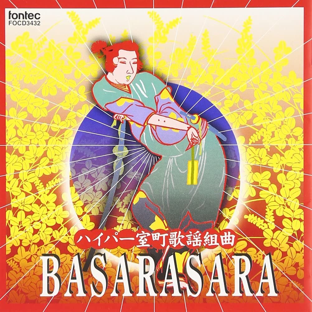 

CD SENNOJO SHIGEYAMA; BASARA SAREN - Hyper Muromachi Kayo Kumikyoku Basa FOCD3432 Japan Japanese Enka Used