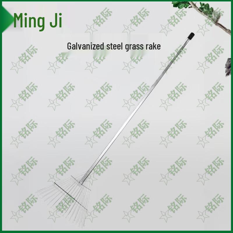 Galvanized Steel Garden Rake